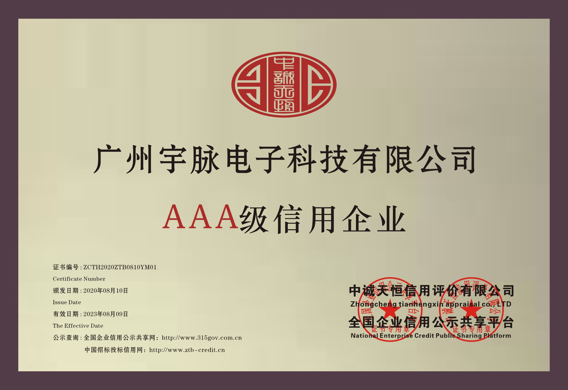 铜牌-MILAN.COM-米兰（中国）
.jpg